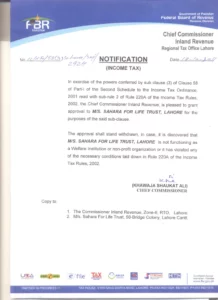 Exemption Certificate