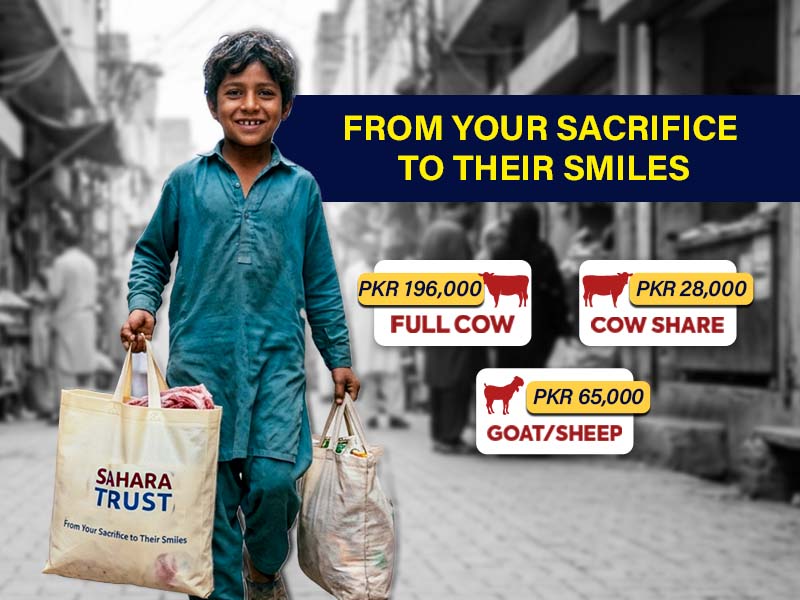 Mobile Banner Qurbani