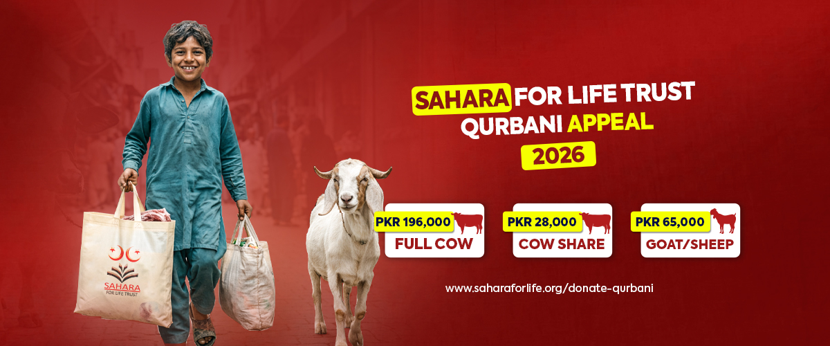 Qurbani 2026 Facebook Banner
